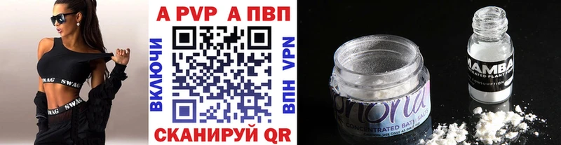A PVP крисы CK  ОМГ ОМГ ONION  Кимры 