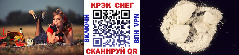Кокаин 99%  ОМГ ОМГ онион  Кимры  купить  