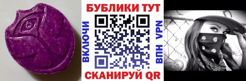 Экстази Philipp Plein  Кимры 