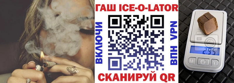 ГАШИШ Premium  Кимры 
