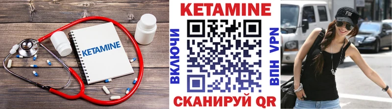 КЕТАМИН VHQ наркотики Кимры