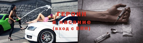 прущий лед Бугульма