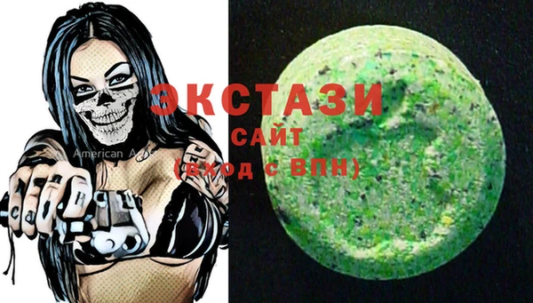 прущий лед Бугульма