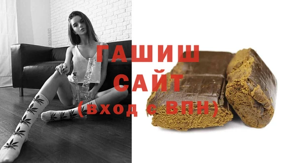 прущий лед Бородино