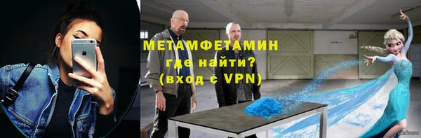 2c-b Верхнеуральск