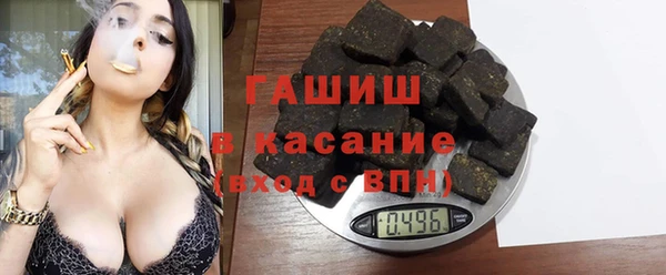 мефедрон мука Верея