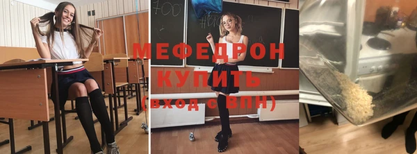 мефедрон мука Верея