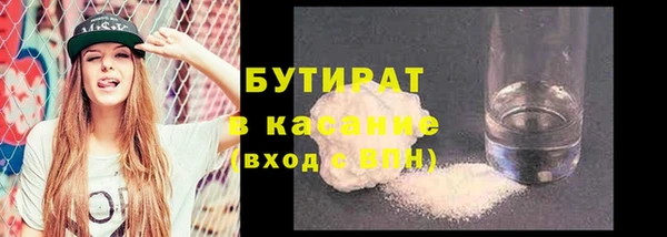 2c-b Верхнеуральск