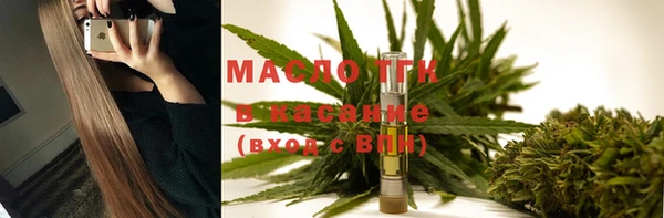 мефедрон мука Верея