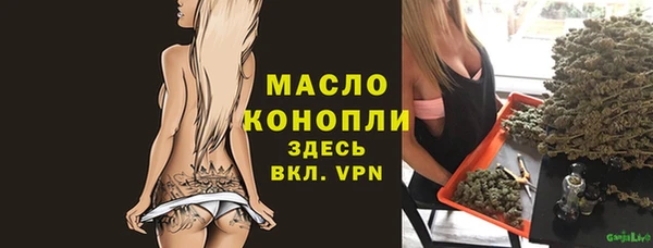 прущий лед Бугульма