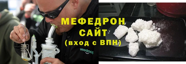 прущие грибы Бронницы