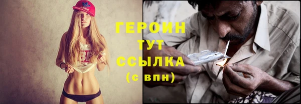 прущий лед Бугульма