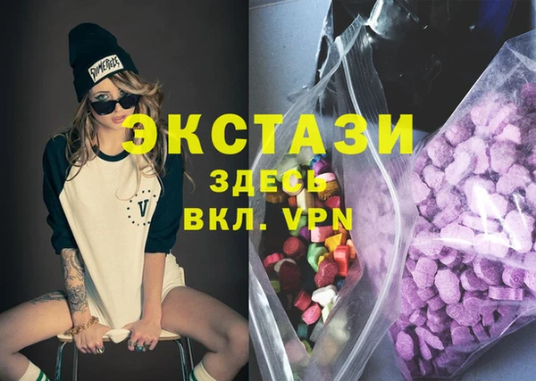 мефедрон мука Верея