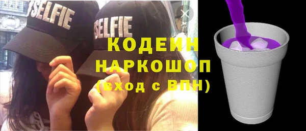 бошки Верхний Тагил
