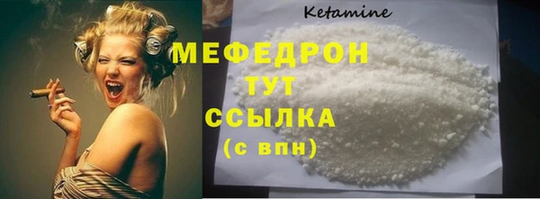 прущие грибы Бронницы