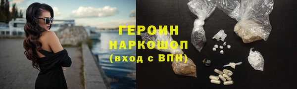 прущий лед Бугульма