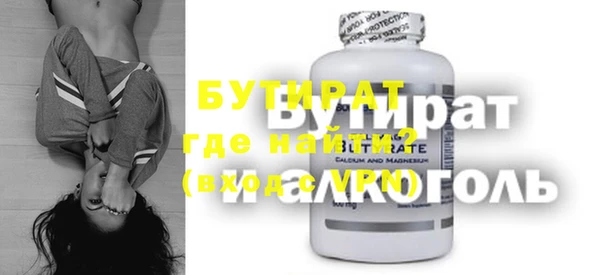 2c-b Верхнеуральск
