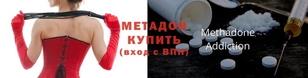 мефедрон мука Верея