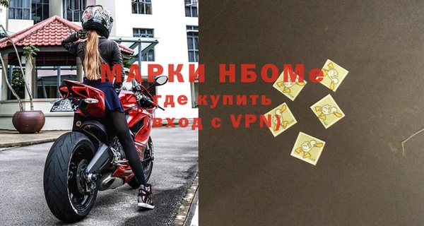 бошки Верхний Тагил