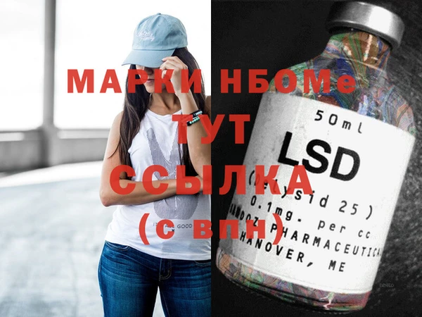 мефедрон мука Верея