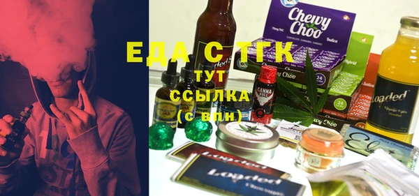 прущий лед Бородино