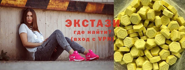 бошки Верхний Тагил