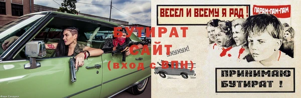 прущие грибы Бронницы