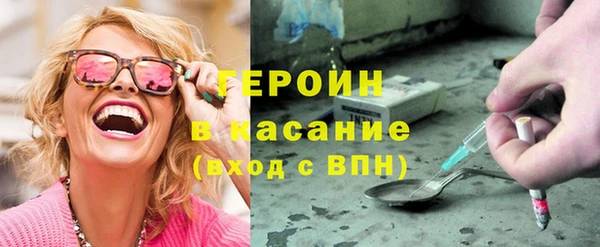 прущий лед Бородино