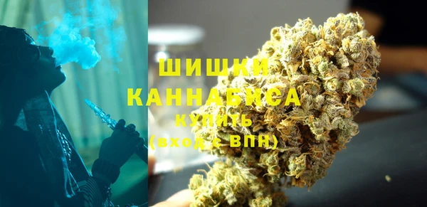 мефедрон мука Верея