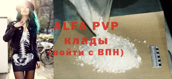 бошки Верхний Тагил