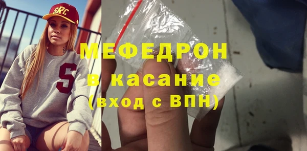 бошки Верхний Тагил