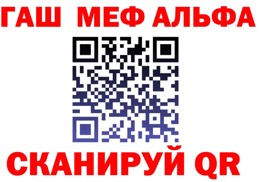 ГАШ гарик зеркало площадка hydra Кимры