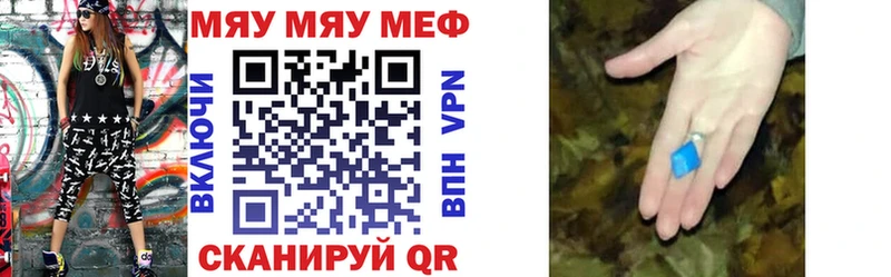 Мефедрон кристаллы  Кимры 