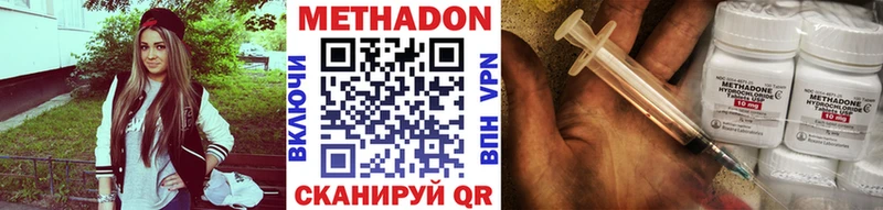 закладки Кимры МЕТАДОН мёд