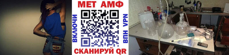 Первитин витя Кимры