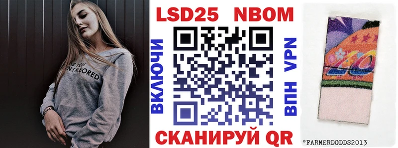 Наркотические марки 1,8мг Кимры
