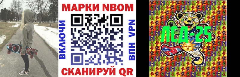где можно купить Кимры Марки N-bome 1,8мг