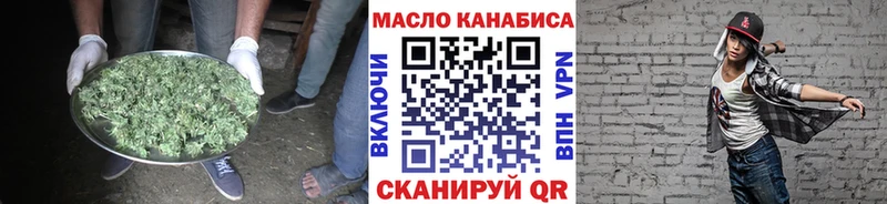 kraken ссылки Кимры ТГК вейп с тгк цены наркотик