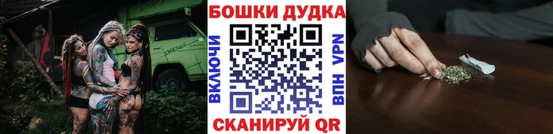 где купить наркоту Кимры МЕГА зеркало Бошки марихуана планчик